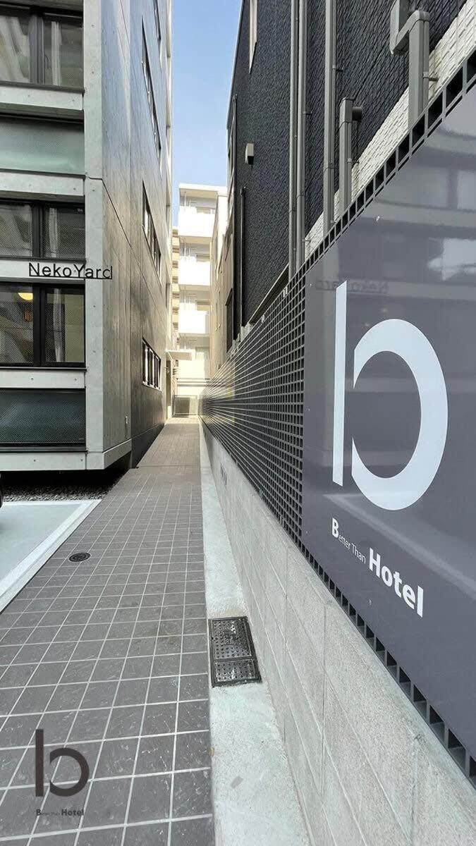 Bhotel Nekoyard - Bright Loft Studio 5 Min Walk To Peace Park & City Center Hiroshima Eksteriør bilde