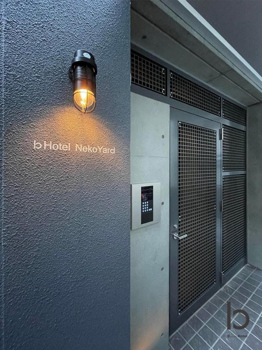 Bhotel Nekoyard - Bright Loft Studio 5 Min Walk To Peace Park & City Center Hiroshima Eksteriør bilde