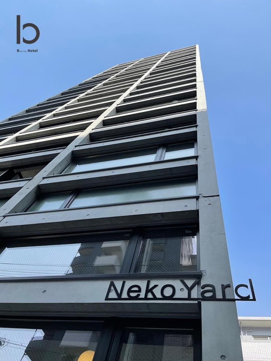 Bhotel Nekoyard - Bright Loft Studio 5 Min Walk To Peace Park & City Center Hiroshima Eksteriør bilde